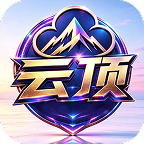 云顶国际 Logo
