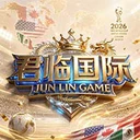 君临国际 Logo