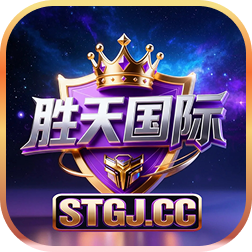胜天国际 Logo